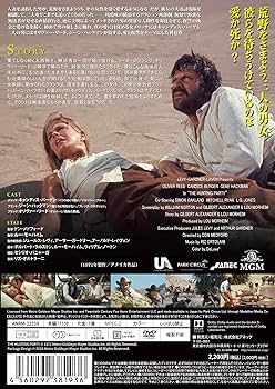 さらば荒野 HDリマスター版 [DVD] mxn26g8 Amazon.co.jp: さらば荒野 HDリマスター版 [DVD] : キャンディス